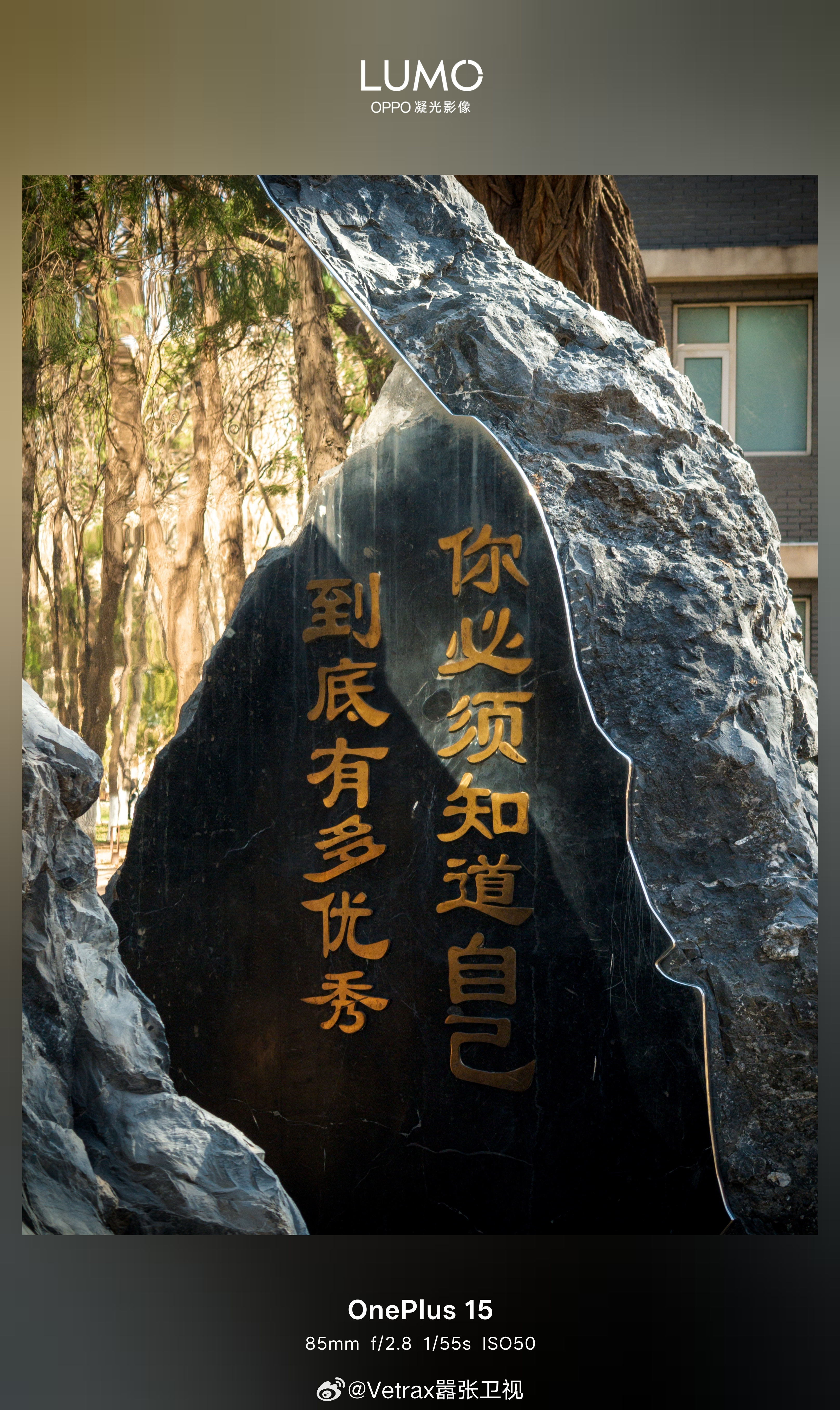 北京·中国传媒大学