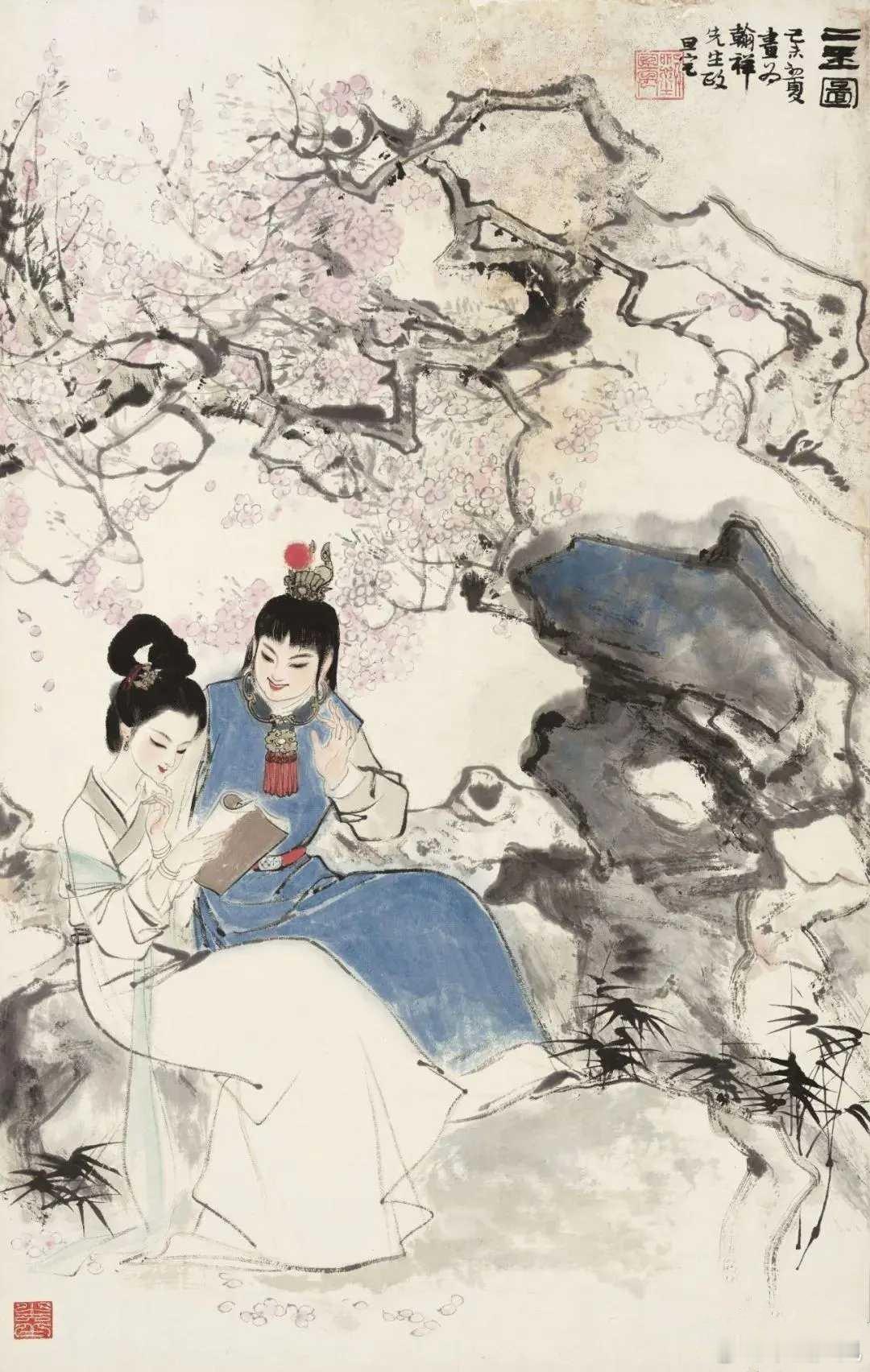 刘旦宅《二玉图》，设色纸本 94.5×59.5cm。刘旦宅（1931-2011）