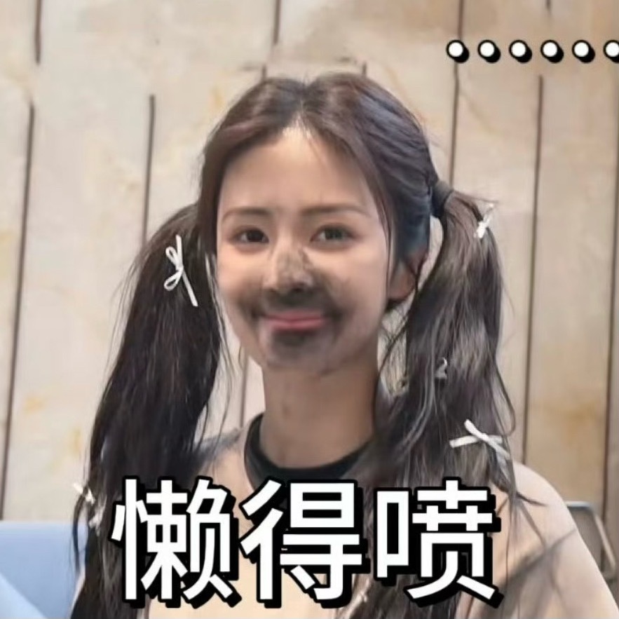 别来我评论区好吗  1️⃣我自始至终没有说莫离导演一句话  我只希望剧组能改进部