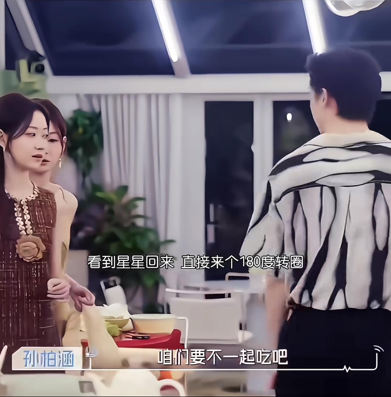 《心动9》最感人CP：孙柏涵和星星的宿命感，太好哭了。
真的很让人感动就是孙柏涵
