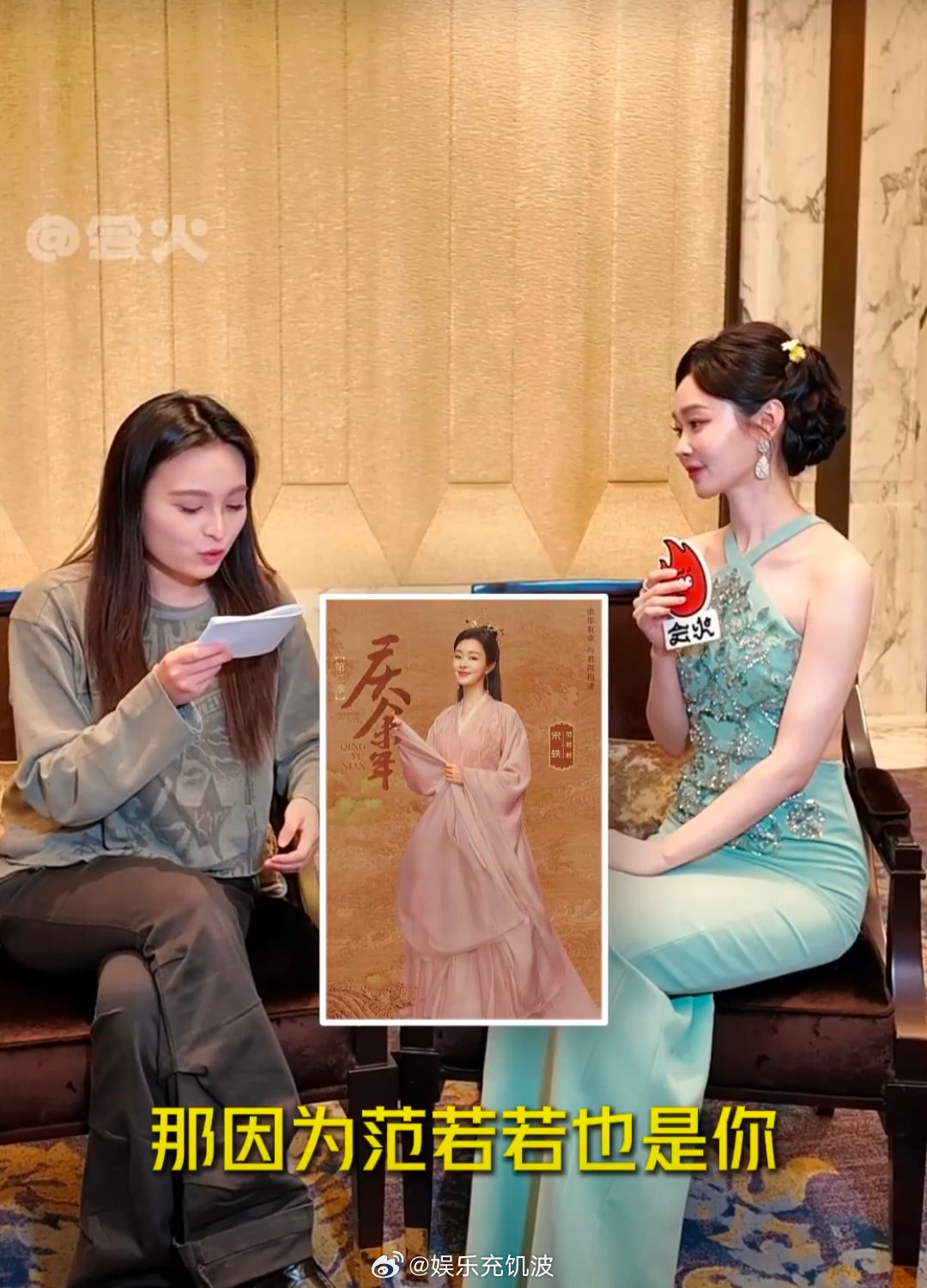 宋轶对大女主的定义阅文IP盛典拒绝刻板印象！宋轶诠释大女主真正含义：不活在别人眼