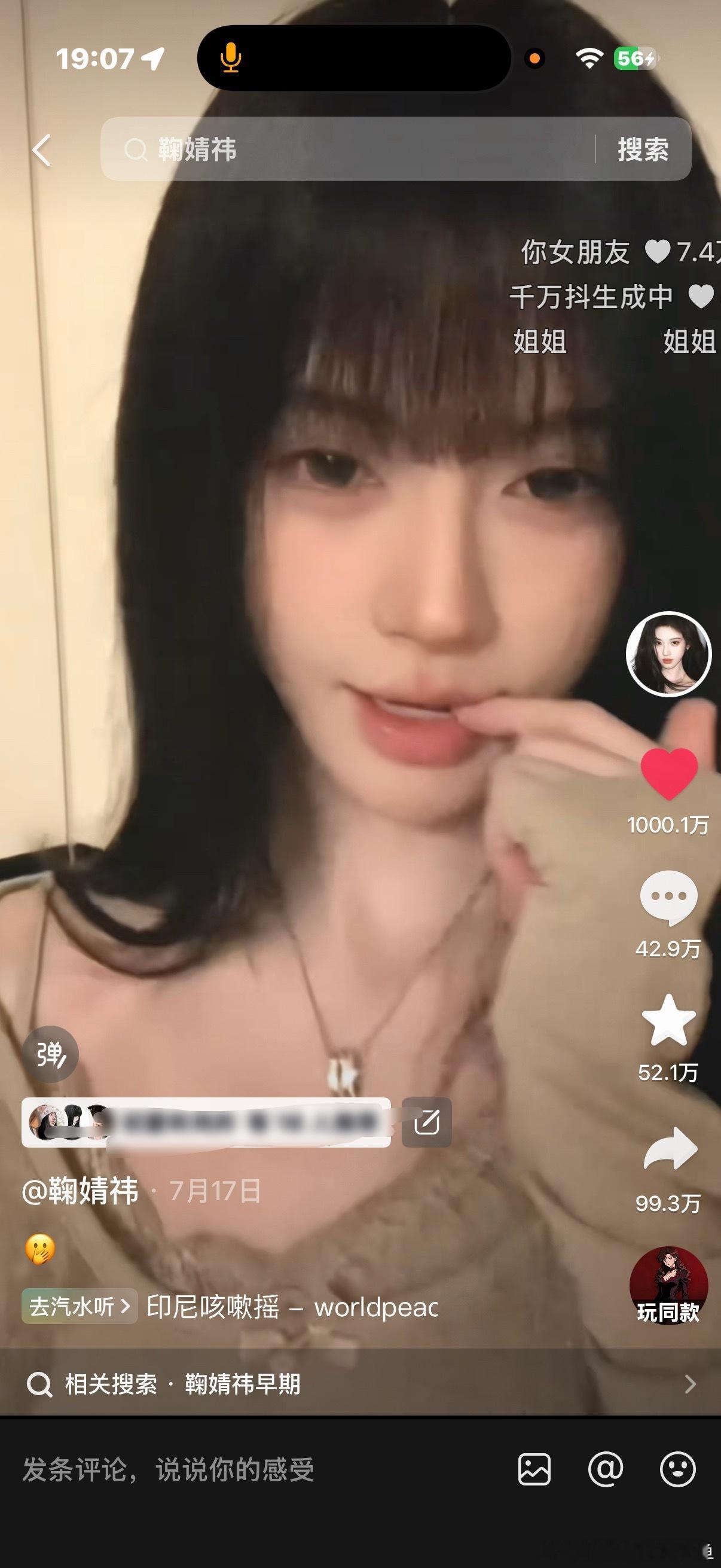 第四个1000万来了 