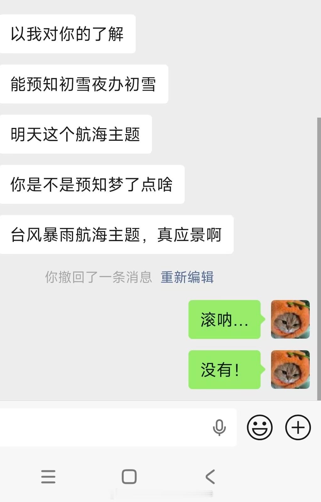 臣妾百口莫辩… 