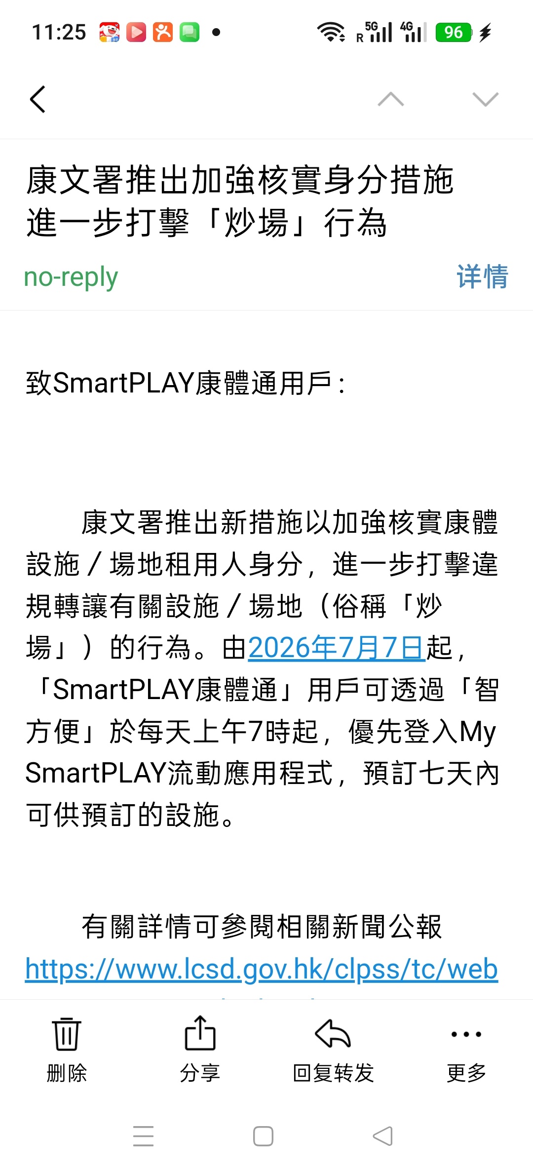 我谢谢你哈 
