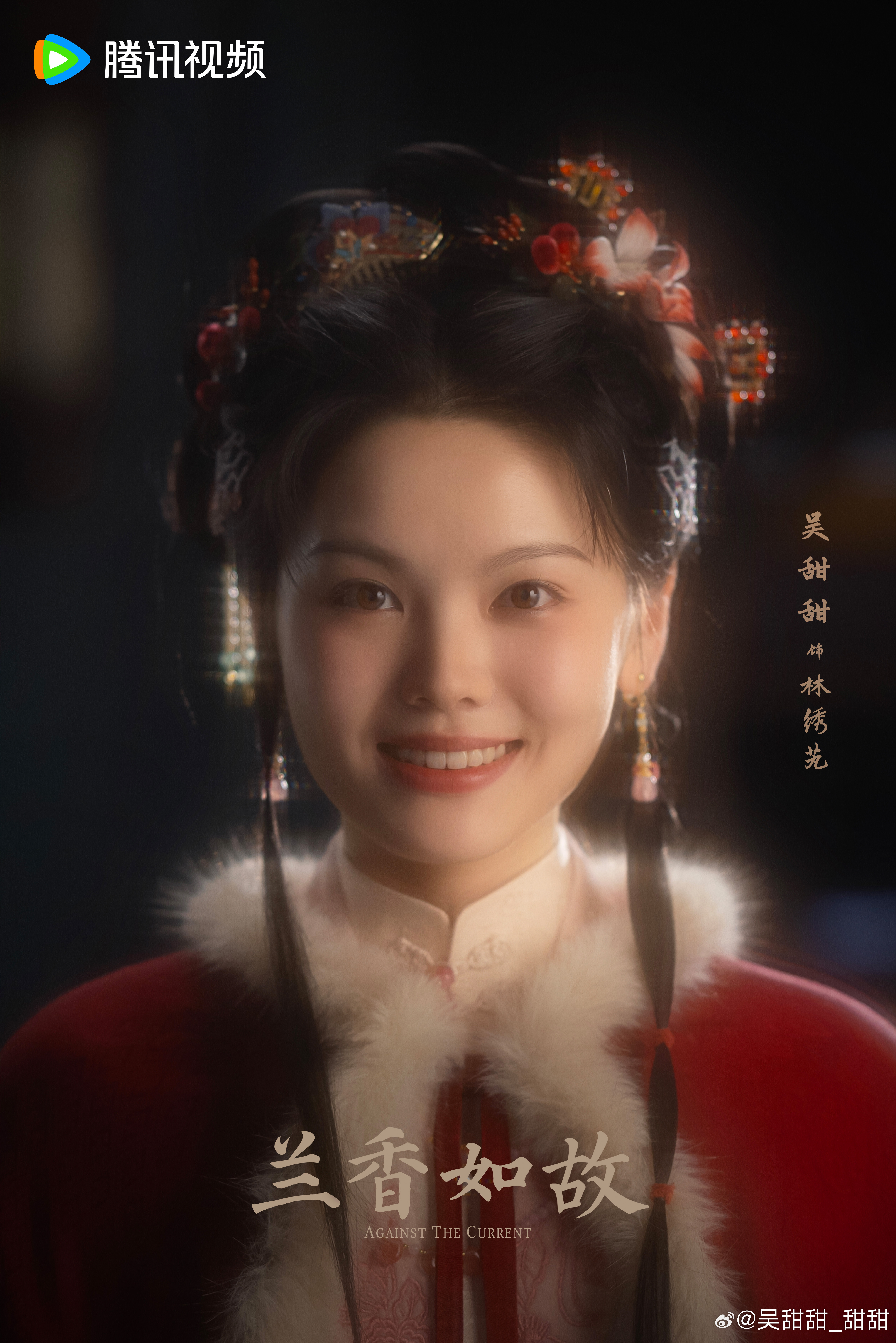 兰香如故开机兰香如故 我林绣芄想做一艘大船，一艘不怕石头不怕风浪的大船。 ​​​