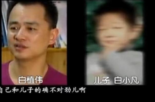 2009年温州，一男子嫌5岁儿子长相不像自己，怀疑妻子出轨，带孩子做了亲子鉴定。