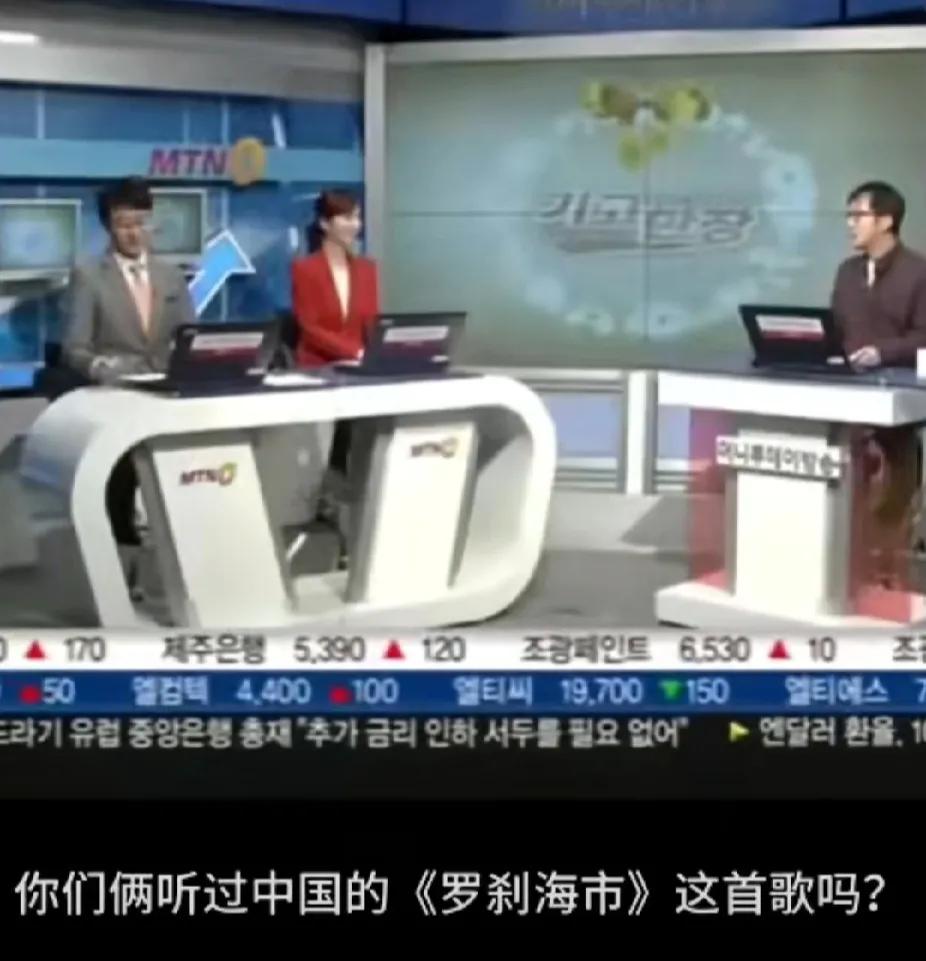 
这几天，对刀郎《罗刹海市》歌词的解读已经疯了，不光国内各种版本，现在连韩国人也