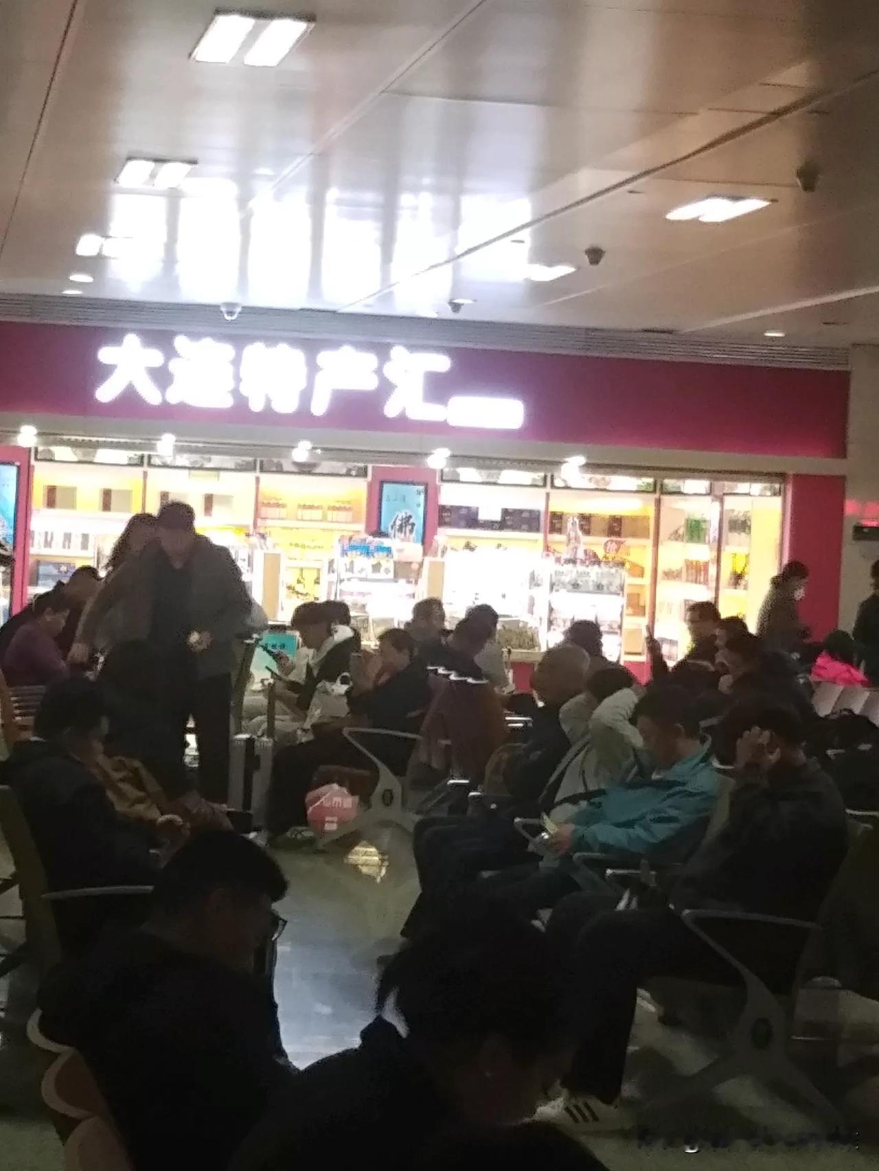 #一张图证明你去大连#在大连机场候机室，人很多，我就奇怪了:不是逢年过节，怎么那