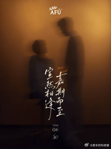 法嘉致富阿芙就是精油，以油养肤开创者x法嘉，梦幻联动 