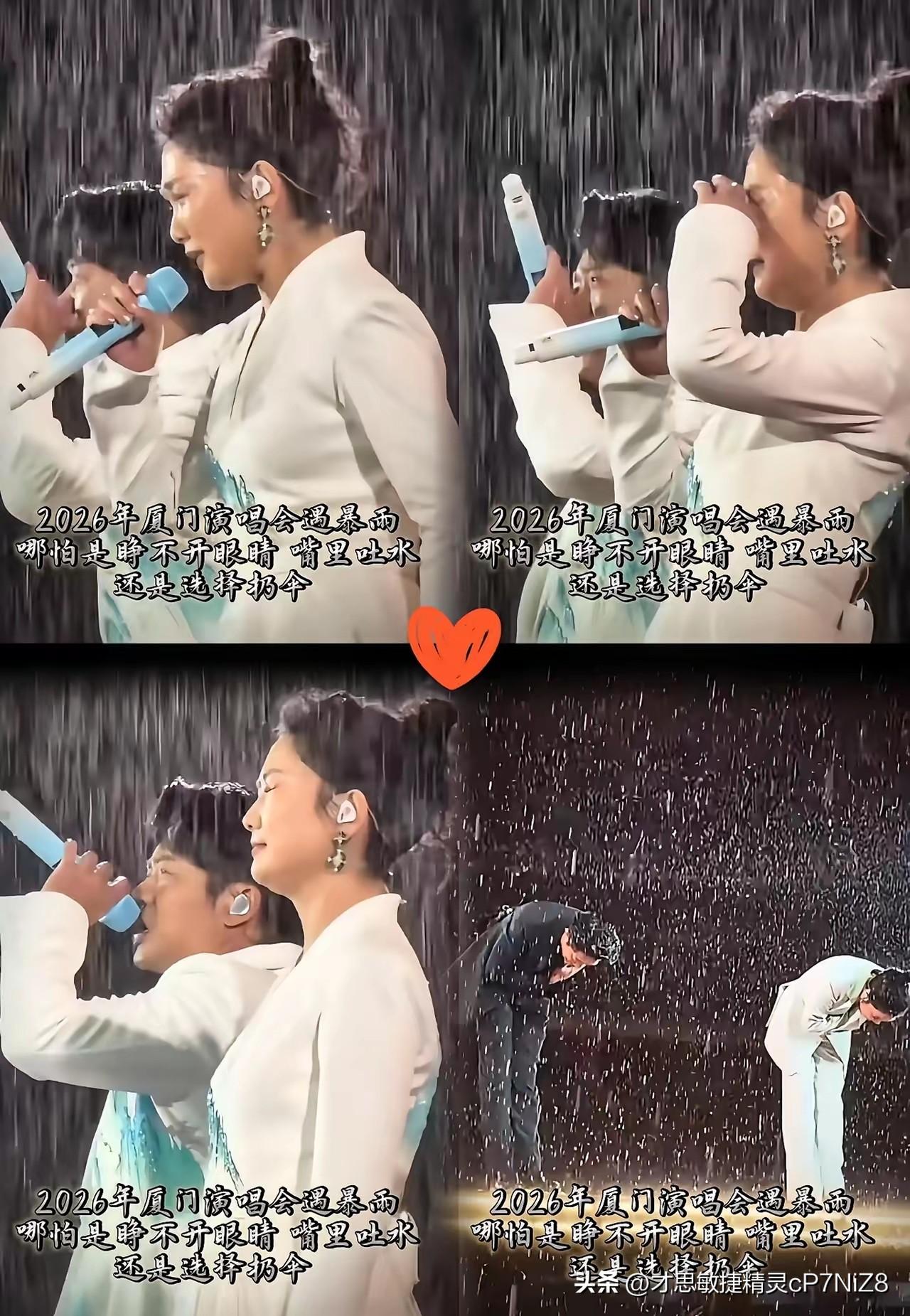 凤凰传奇，又出圈了！​​3月29日，凤凰传奇突然冲上热搜，原因是28日他们在厦门