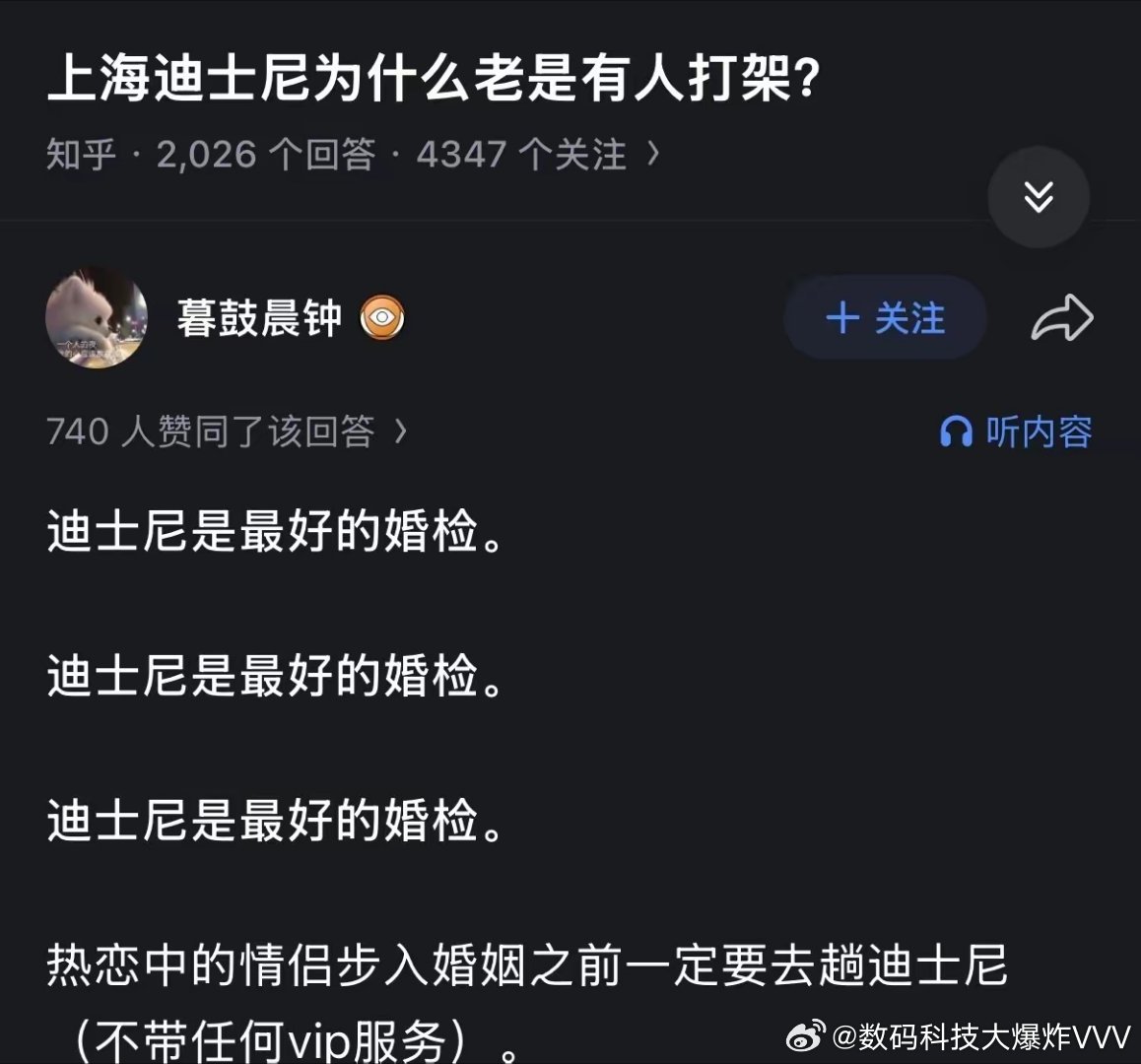 制造痛苦～排队，再给解药～快速通道 