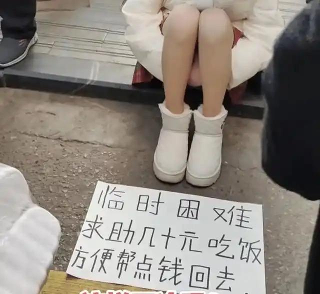 前天女儿和同学逛街，被一个举牌“退役聋哑军人求助”的中年男人拦住了。同学都没理，