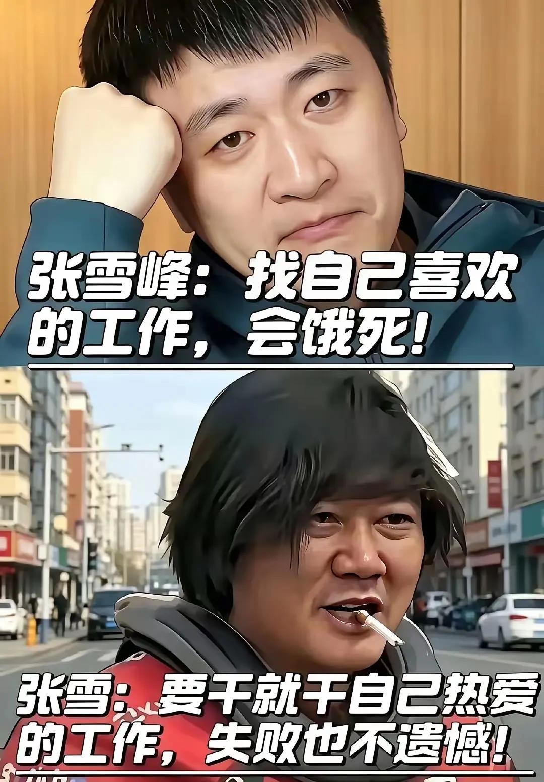 很有意思，有人竟把这两个人拼到了一块。看看他们的观点，似乎还真是八仙过海。那到底