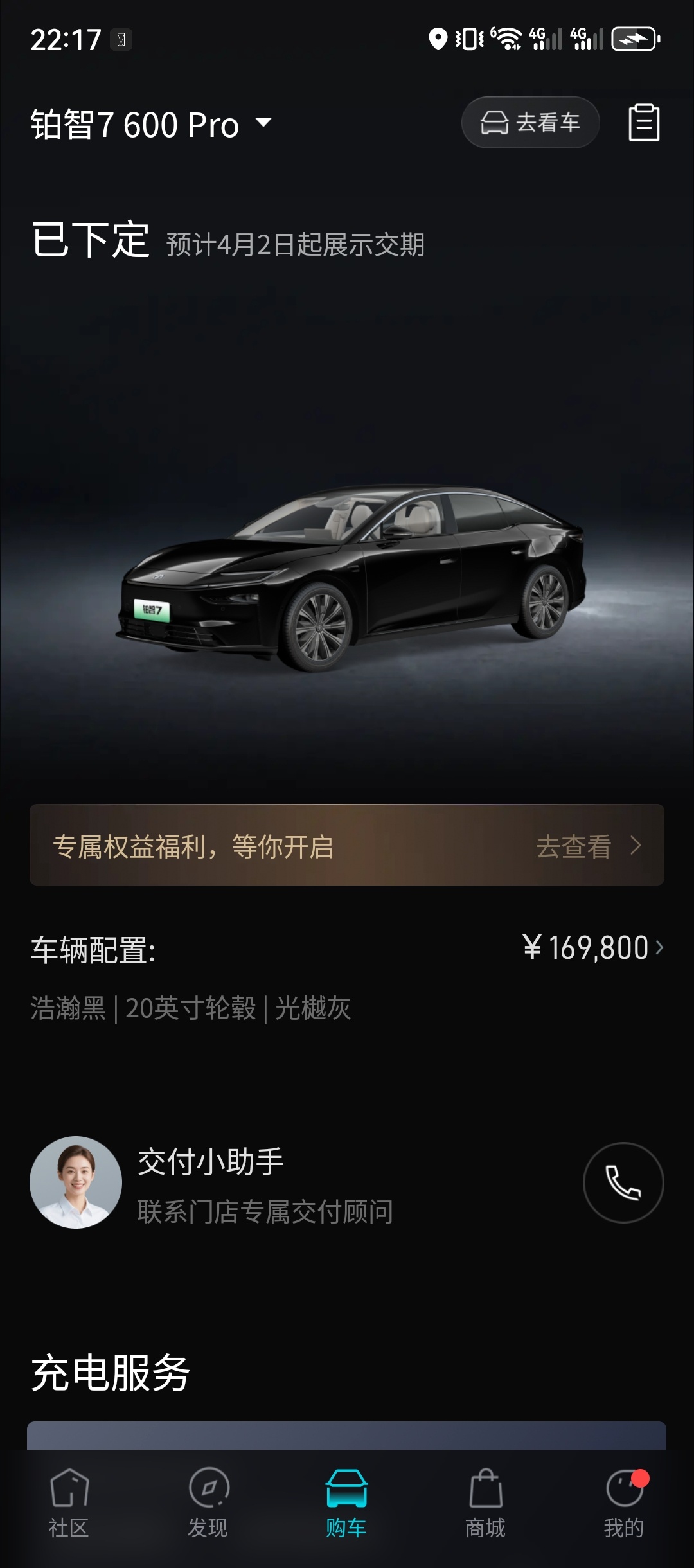 铂智7上市锁单超3100台铂智7上市限时补贴权益价14.78万起合资新能源反击战