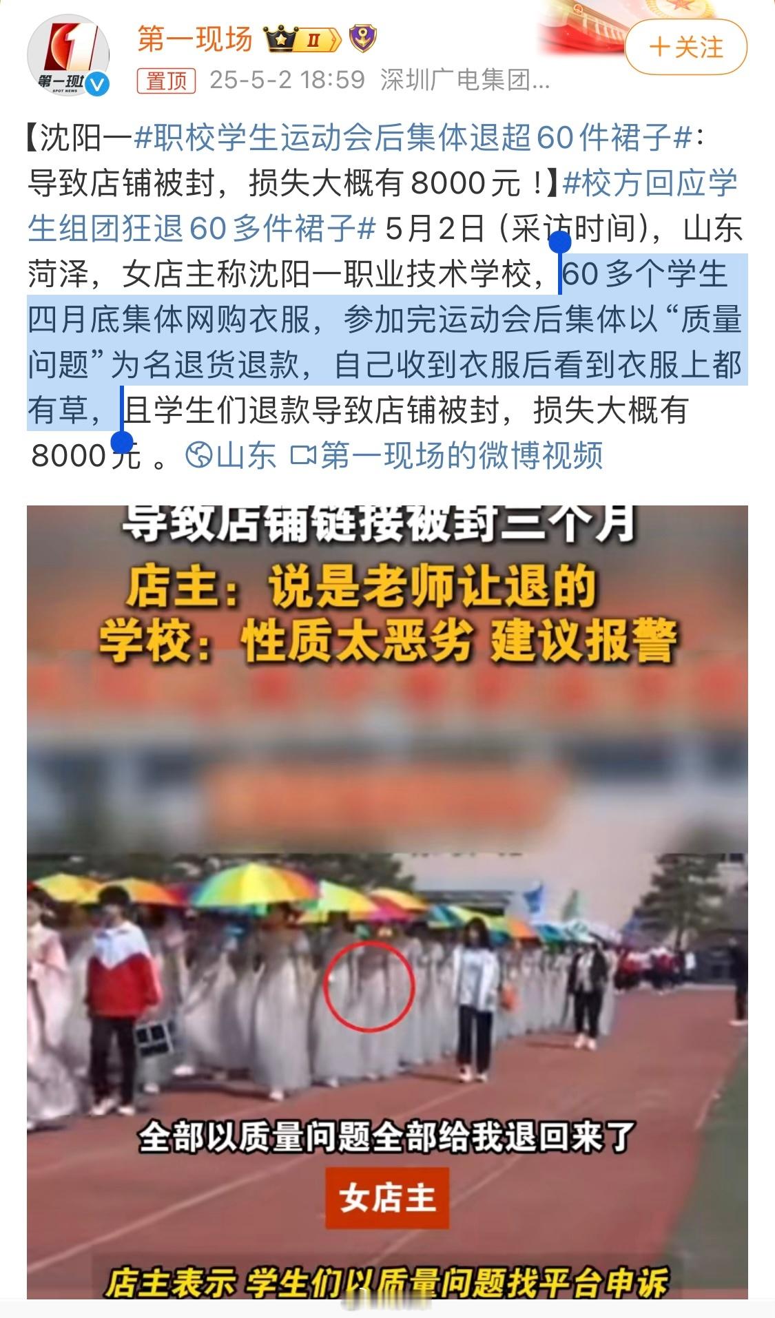 建议年轻人脑子里不要养成退换货思维，当你脑子里还有退换货思维，那你这辈子大概率就