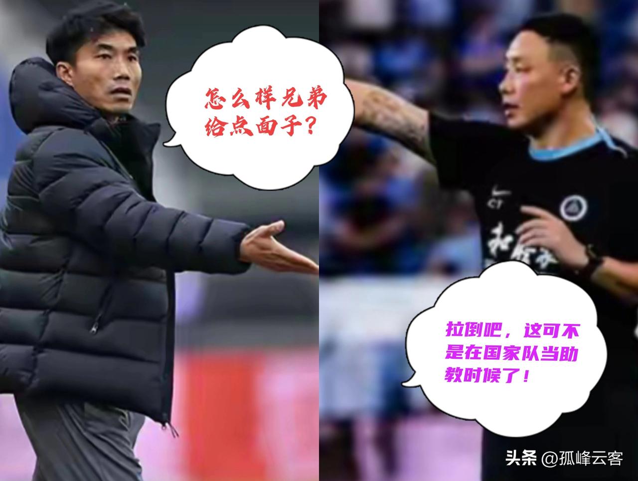 郑智本轮迎来正名之战，面对昔日“老部下”陈涛执教的新鹏城，他能否用一场胜利来体现