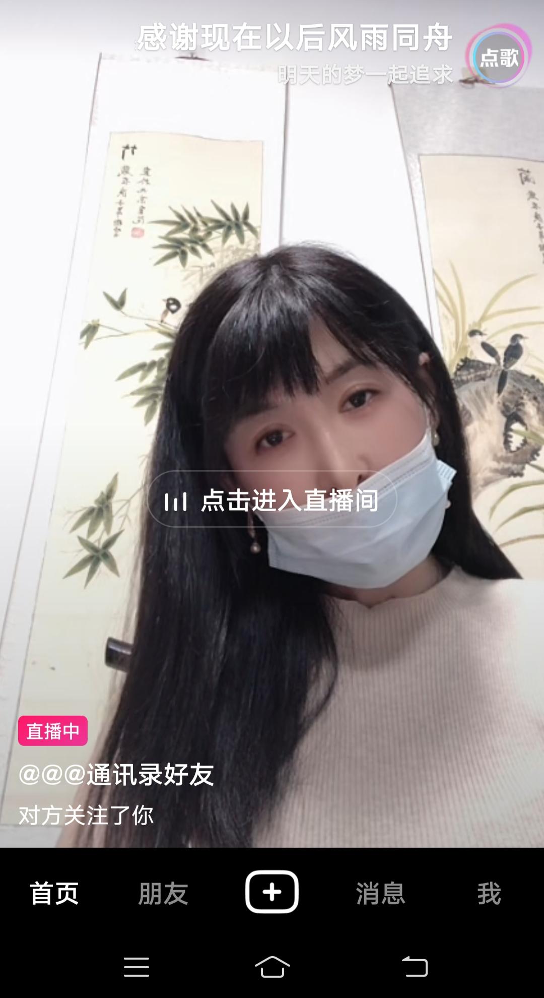 #人生如戏全靠演技 抖音的奇妙之处就在于——我总能刷到各种各样风格各异的妙龄美眉