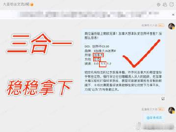 世界杯开赛以来，目前交出 9 中 6 的答卷！对我来说还是很不理想，今晚继续过关