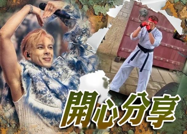 【On.cc】古淖文第二首新歌MV曝光　感謝吳業坤出手相助《中年好聲音2》冠軍古