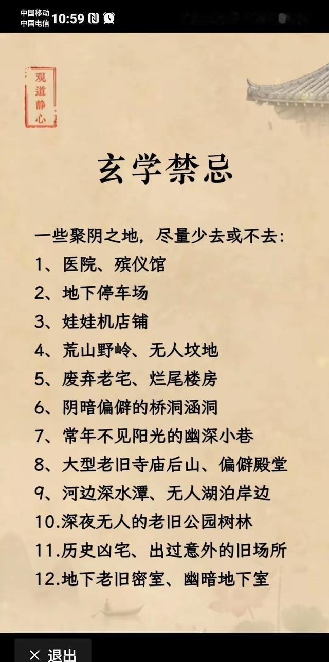 网上那些“有道理”的话，很多都是迎合你情绪的伪逻辑，别轻易被带偏。觉得有道理往往