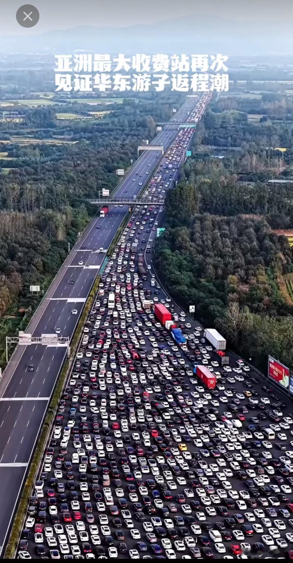 国庆假期返程高速堵车，我一直以为通过高速收费站路口时，走最左边是最快的，但是看了