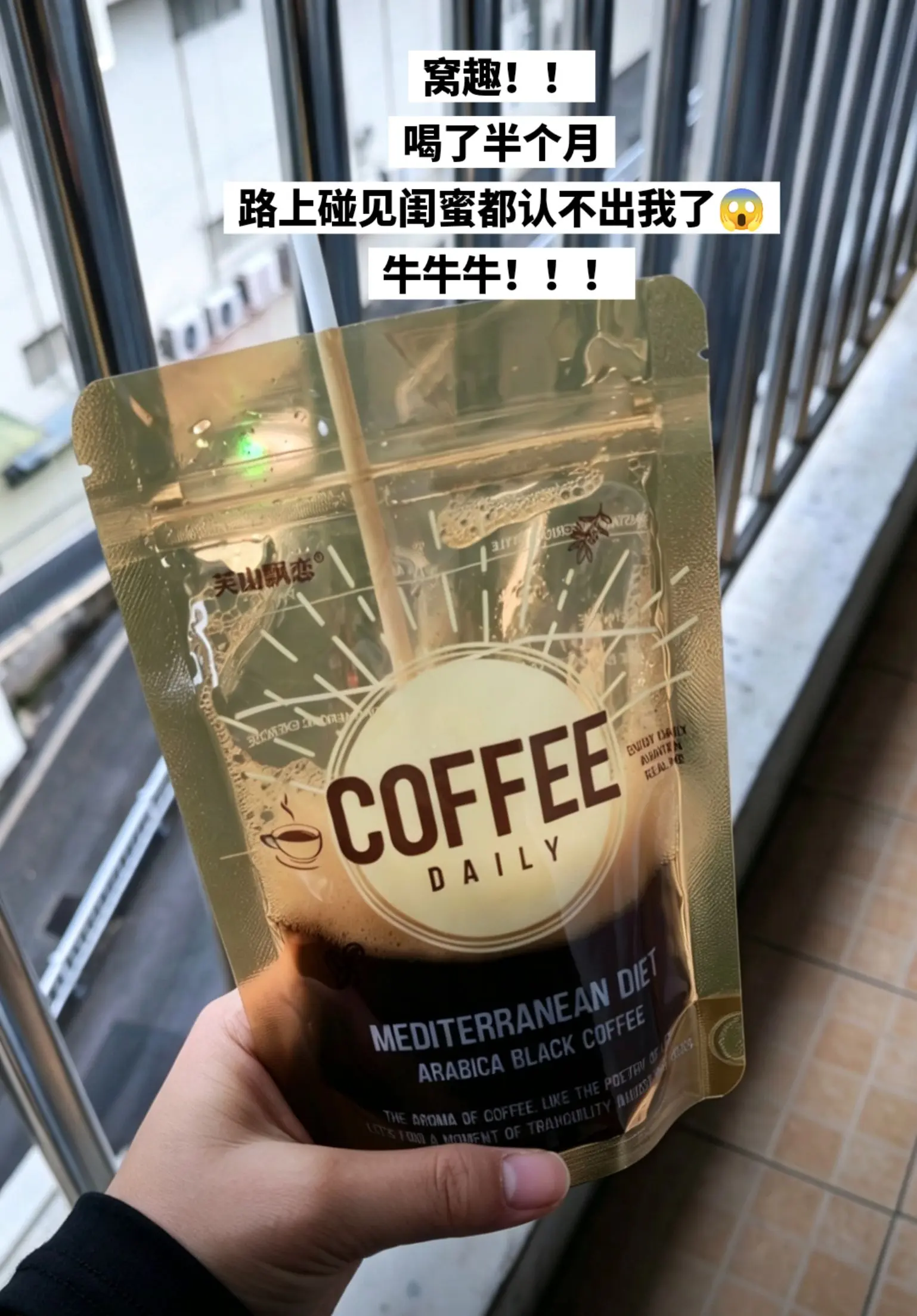 真的离谱……好快……