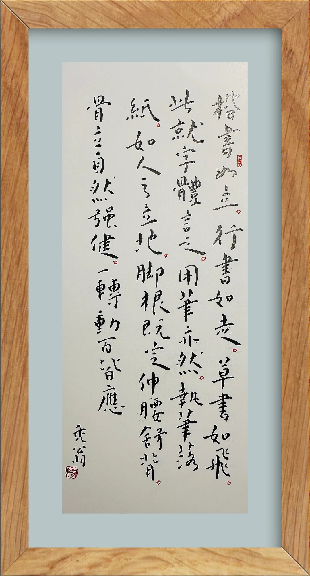 每日手写小品Day-121｜小楷日常。