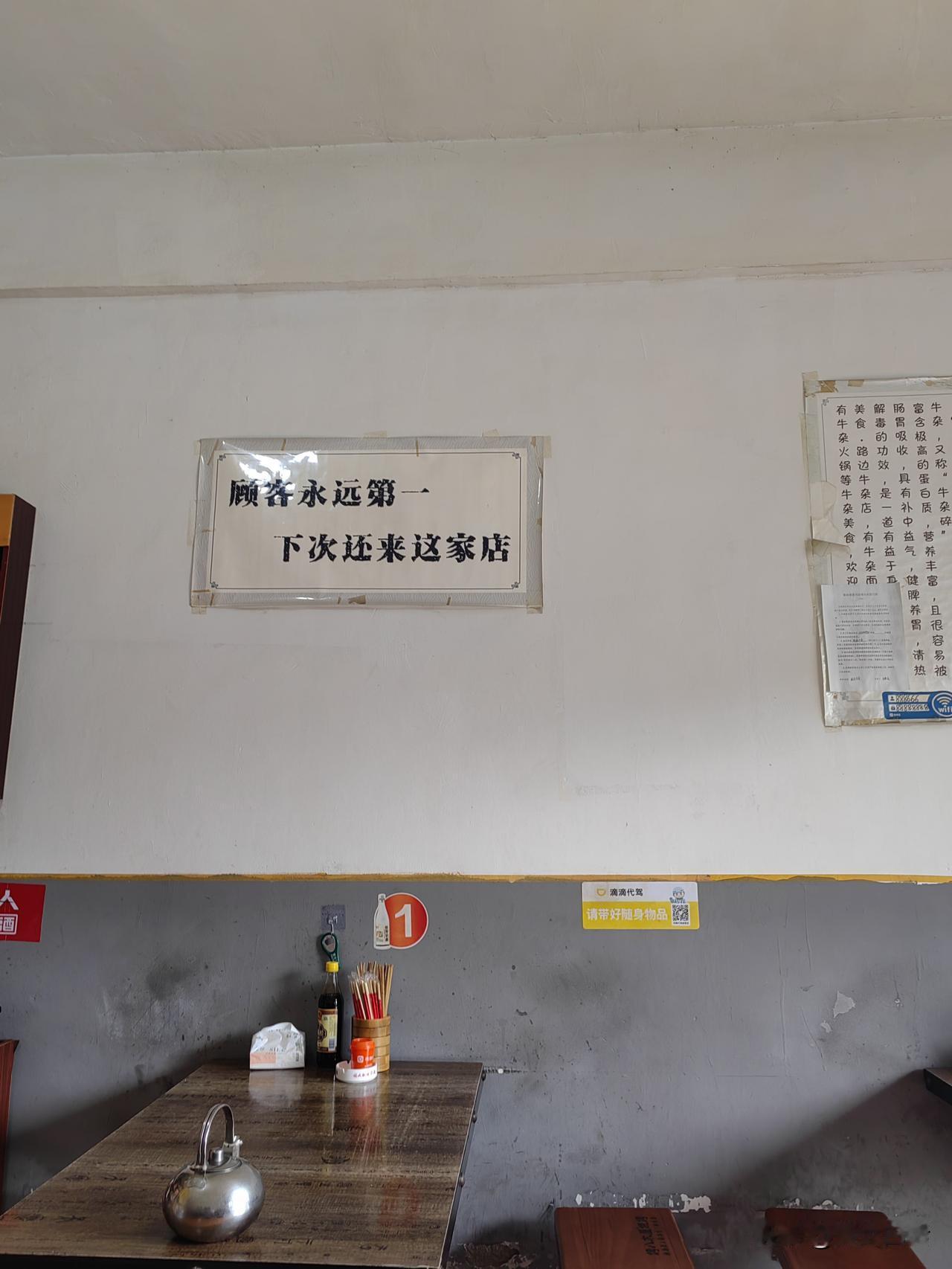 以前在家里干活觉得是负担，被老婆经常逼迫干活的感觉！现在干活是心甘情愿，想通了，