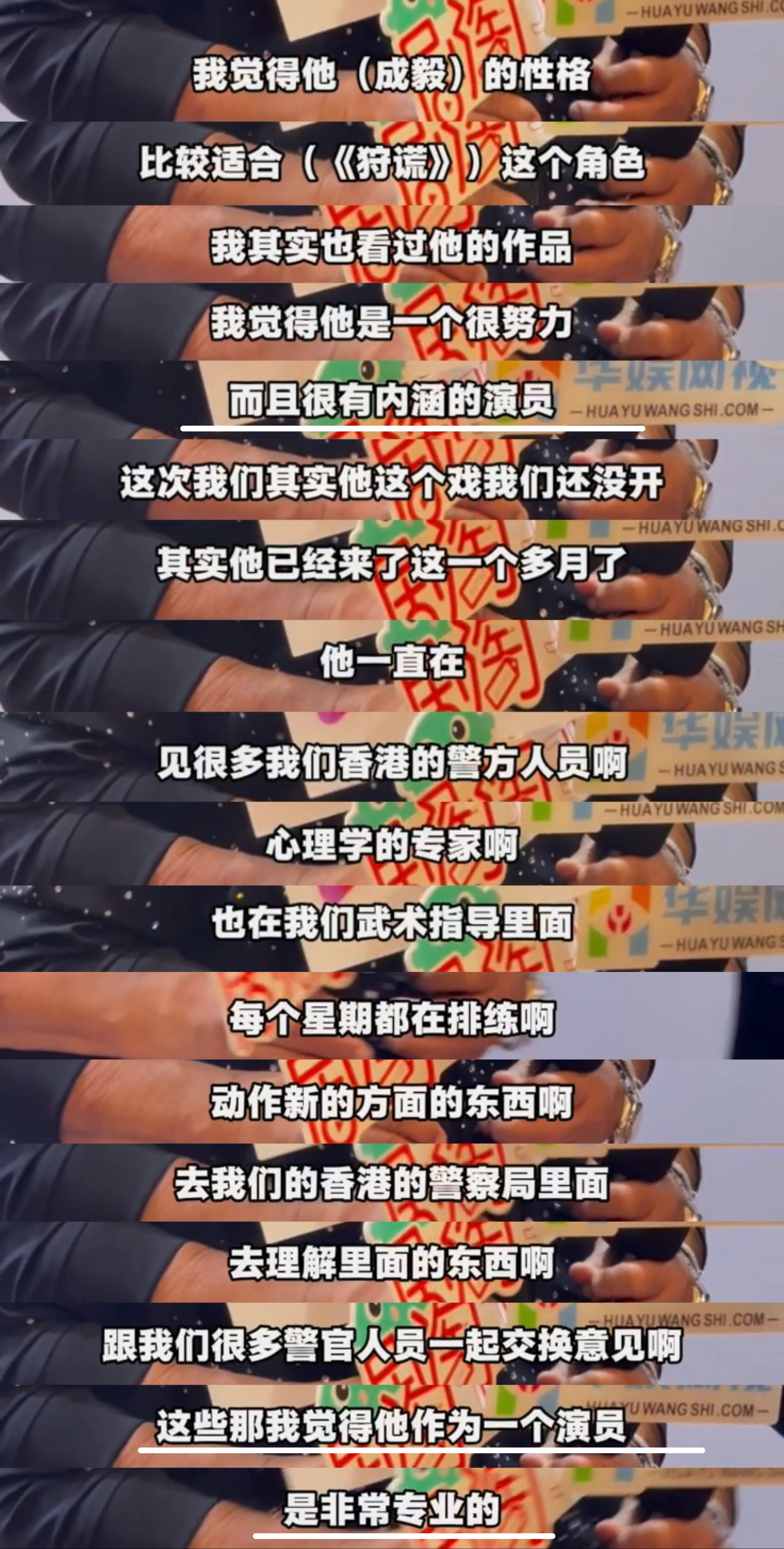 赶紧开拍，赶紧播，等不及看这部剧了，感觉狩谎会超好看