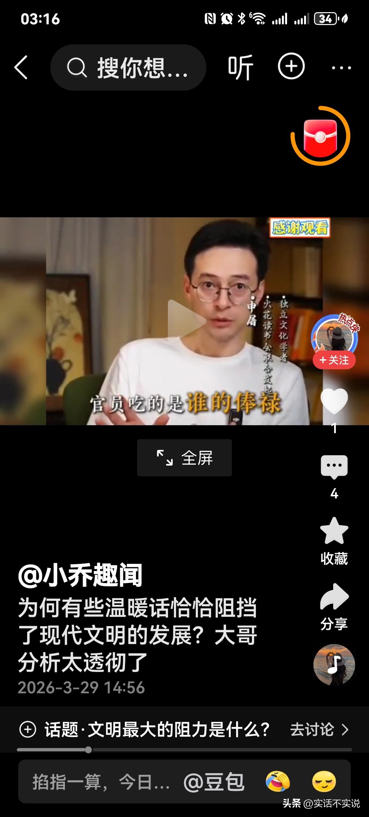 哪有什么岁月静好，一切都是因为有人负重前行！
这句话是歌颂英勇的志愿军和抗震救灾