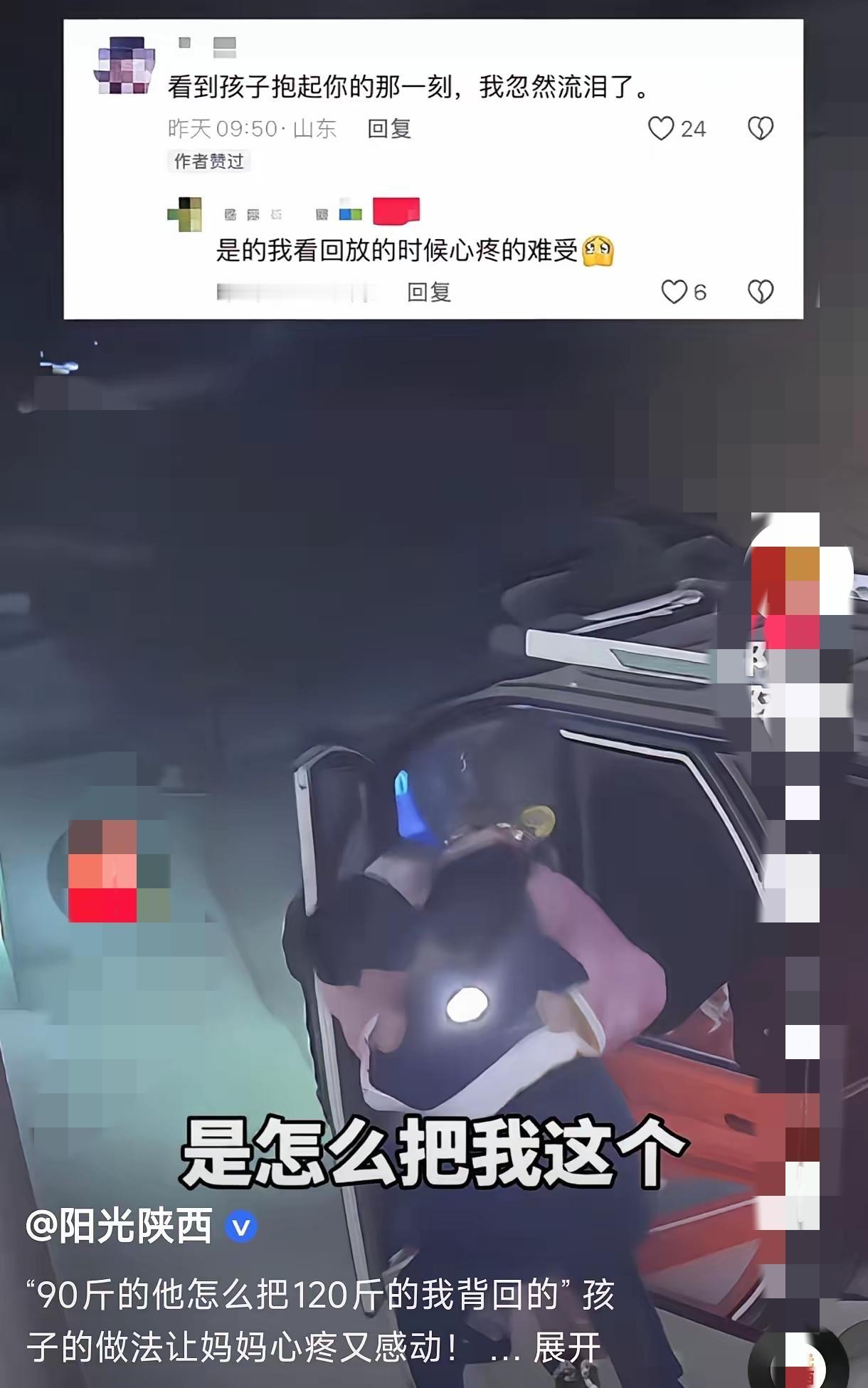 山东妈妈干活累晕在三轮车上，
醒来竟躺在床上，
看监控直接哭了！
 
14岁儿子