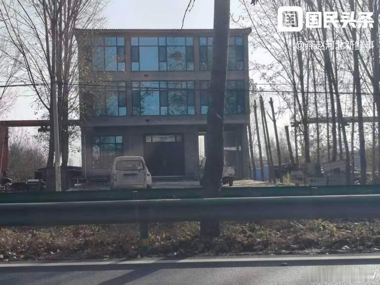 邢台市平乡县河古庙镇 监管是否到位 近期，我媒 实地探访发现，邢台市平乡县河古庙