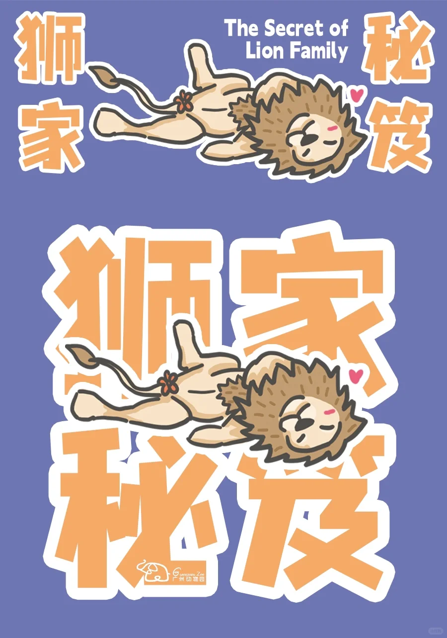 白白和阿杭同框啦？？插画把不可能变可能🎨