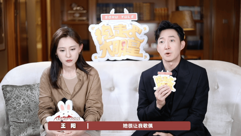 #热依扎看无所畏惧剧本时就代入了王阳# 热依扎王阳这对演员搭档的热度也不断上升。