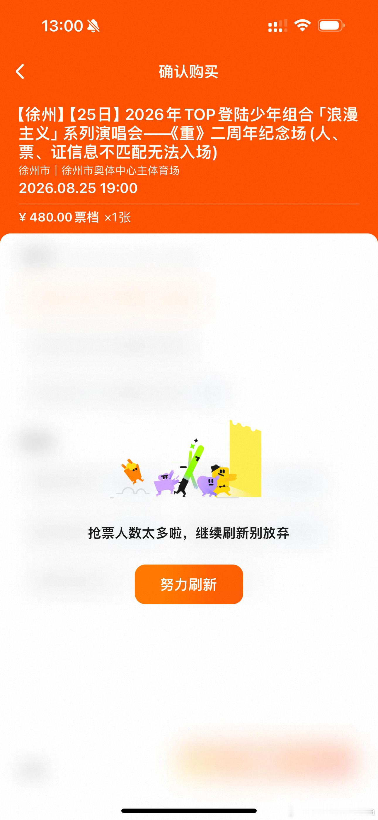 这top背着我升咖了吧… ​​​