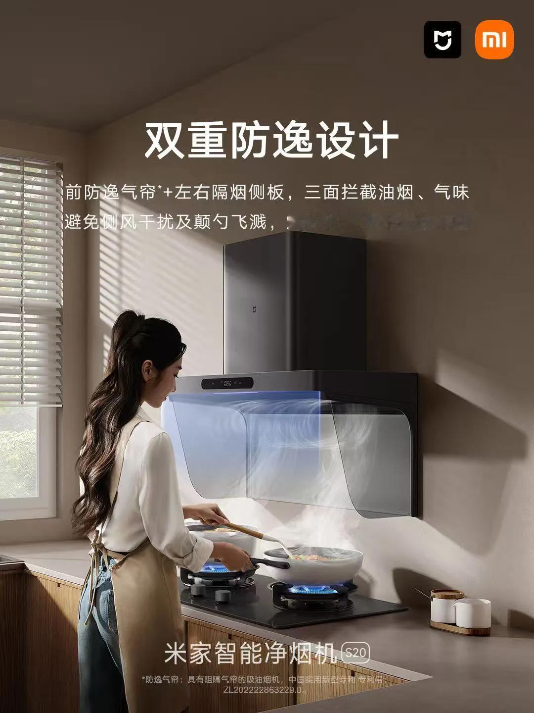 🌪️专利气旋净烟，强悍净烟不跑味
👀PM2.5实时监测，效果肉眼可见
🌈顶