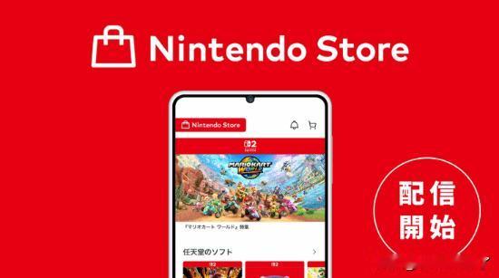 【任天堂想通了！】此前日本地区独占的应用My Nintendo现已更新，更新后名