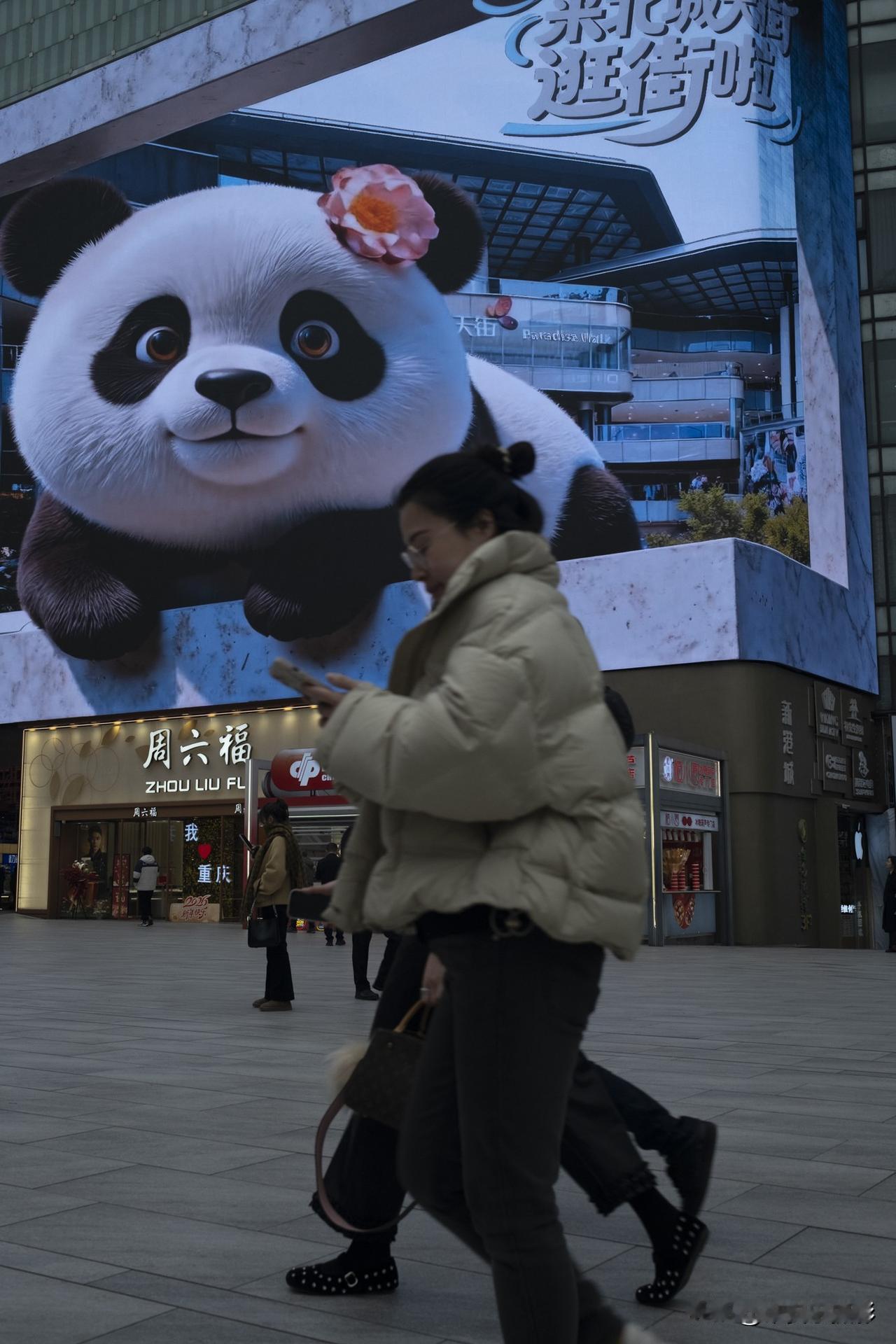 拍一张照片证明你去过重庆
