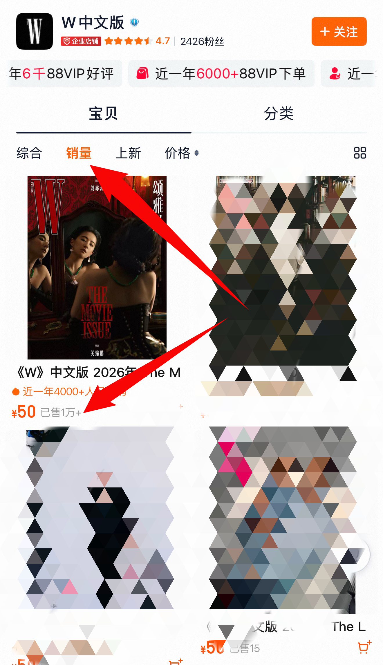 可真的不要小瞧刘亦菲粉丝，这封当时链接都没放，全都是自己去某宝搜寻的[作揖] ​