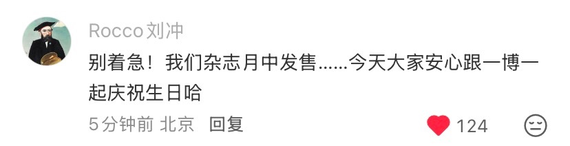 广而告之 杂志月中发售哦 