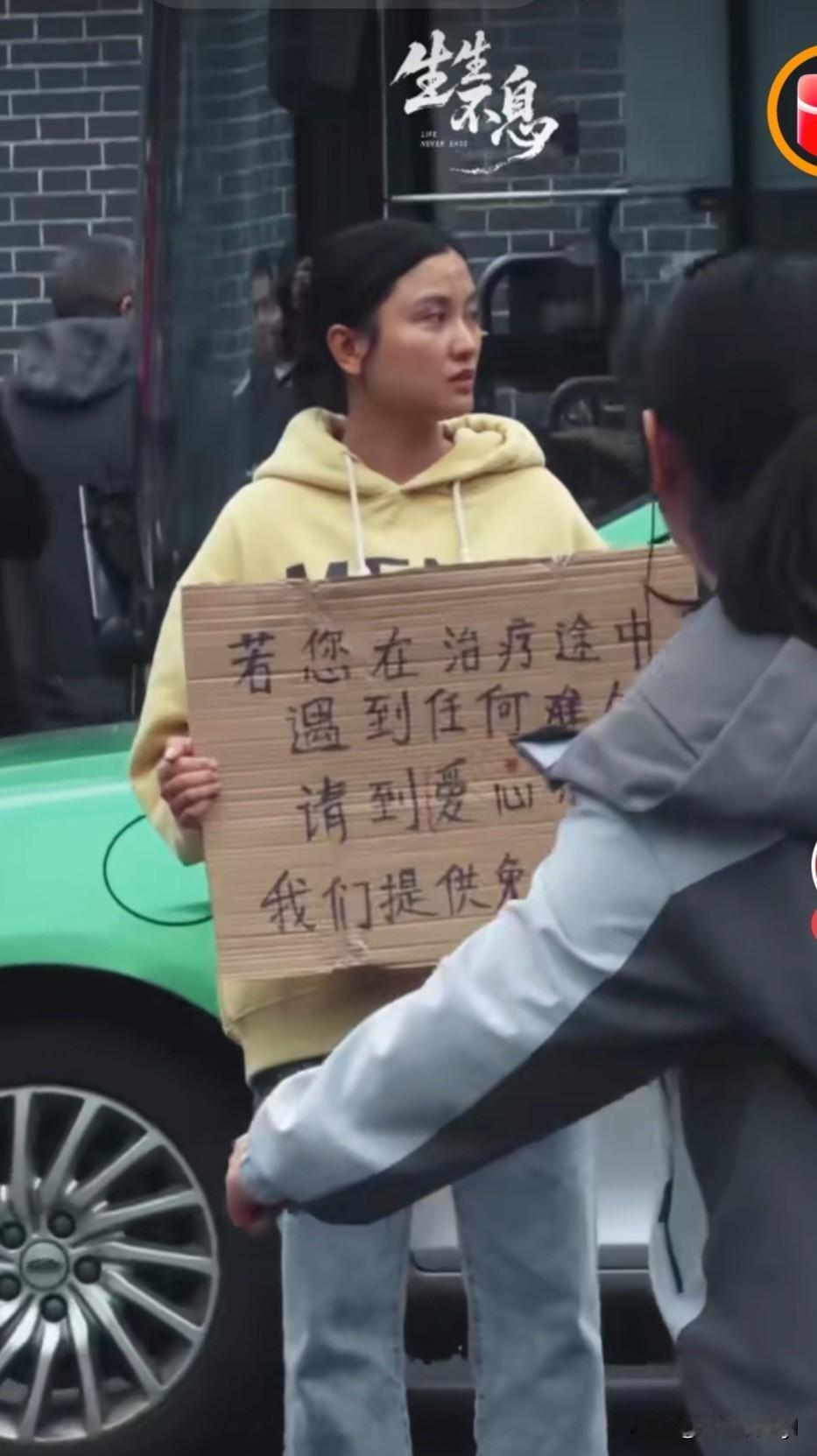 四川成都，华西医院门口有一个女孩子胸前举着一块牌子，写着提供免费住宿吃饭，很多人