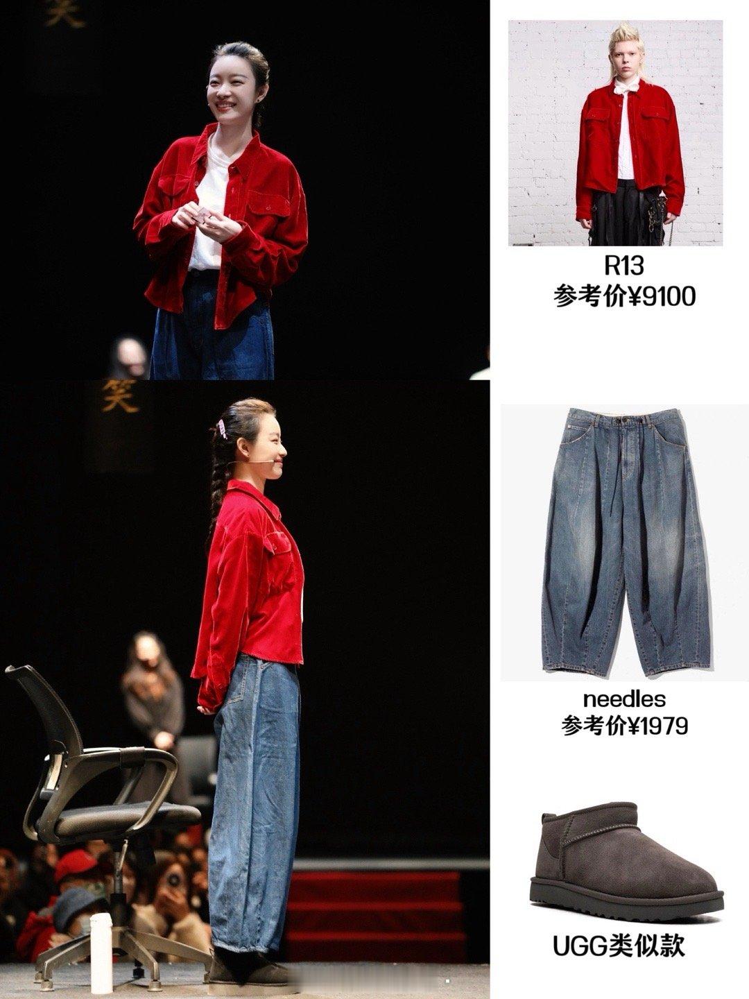 #倪妮[超话]# 倪妮今日私服，工作室是会调色的，红与黑的碰撞，愈发突显出倪妮的