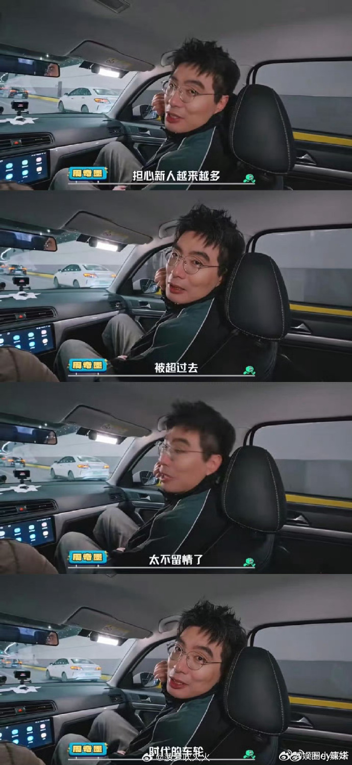 看到了我已读乱回的样子我已读乱回就周奇墨这样 救命！周奇墨在《不好笑就露宿街头》