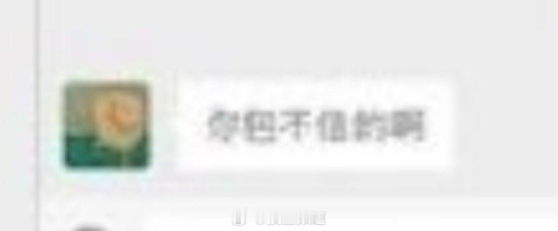 梓渝这句话原来是对粉丝说的 ​​​