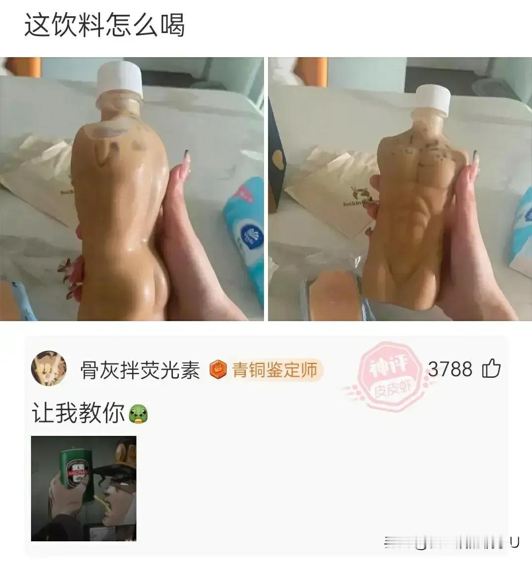 哪买的？我想弄一个盘盘[捂脸]