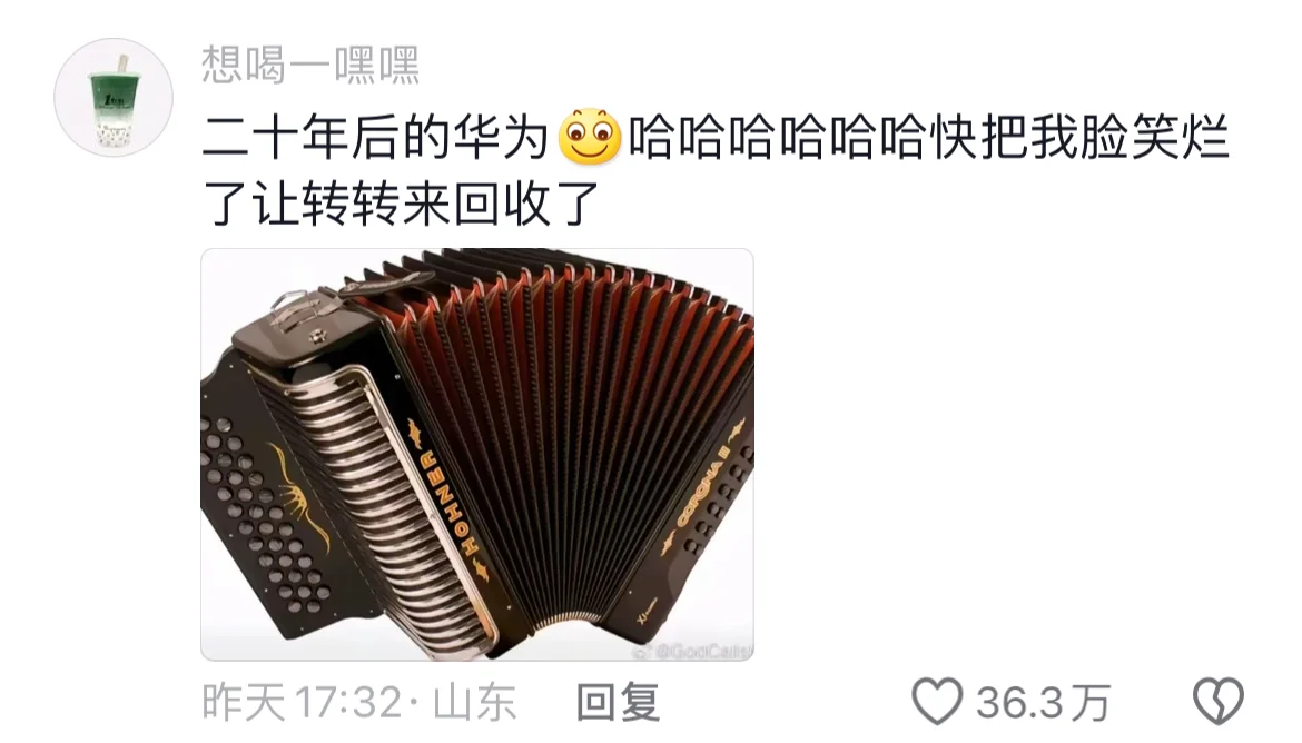 以后的华为和苹果🫰