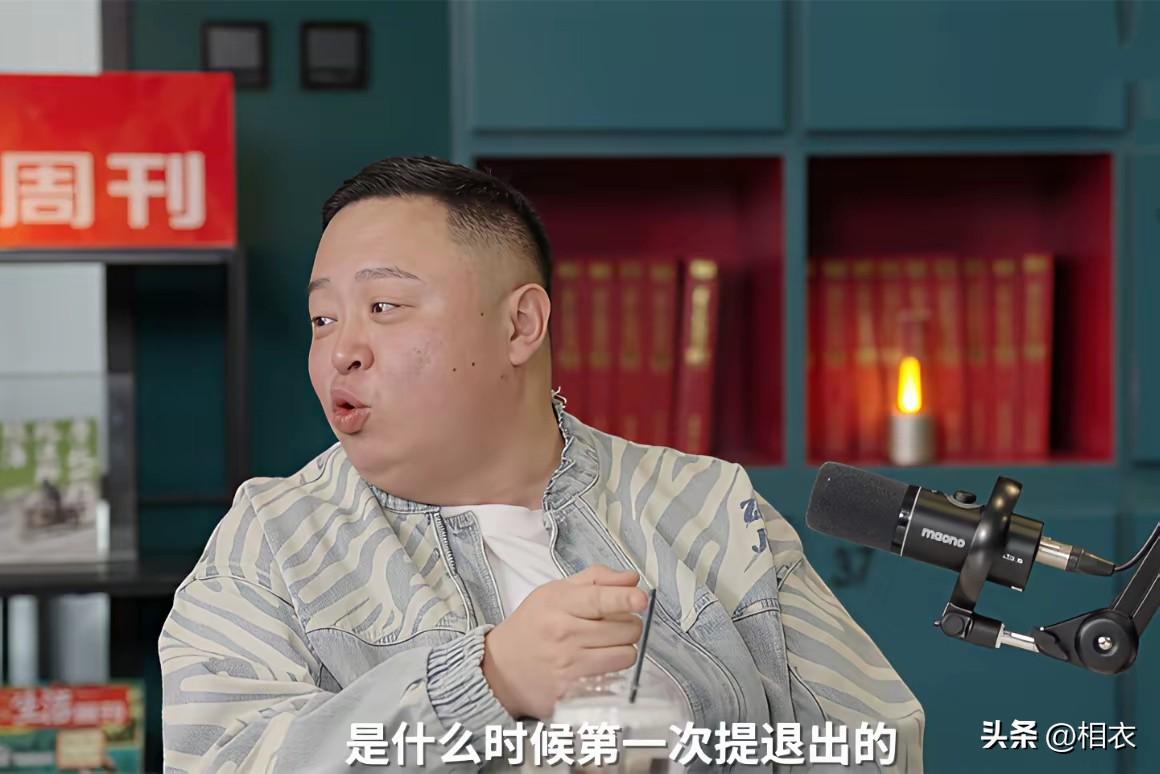 44岁的阎鹤祥红着眼眶，
对郭德纲说想走，不是矫情，是十年等待熬出来的满心无奈。