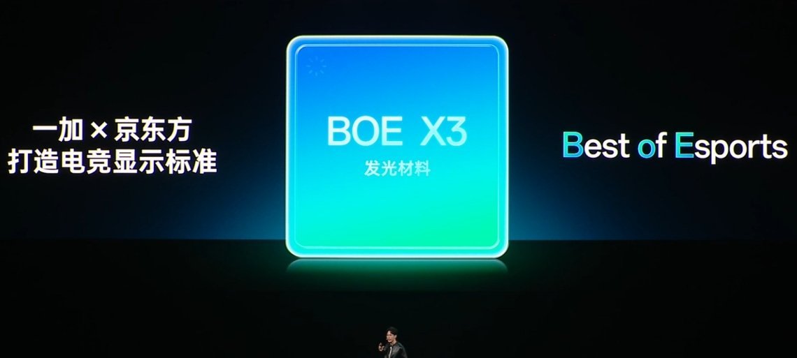 一加 Ace 6 至尊版采用一块 6.78 英寸 2772×1272 OLED 