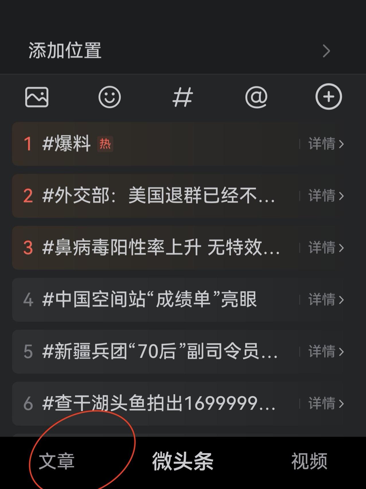 《今日头条》作者好消息，一定要先告诉大家。

从今天下午（2026年1月8日）开