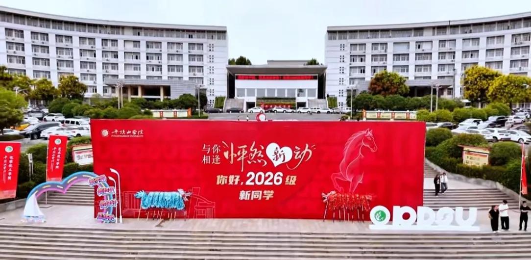 2026.9.17
      今天早上，我送孩子的车就扎在这旁边[赞]